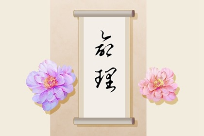 中国万年历黄道吉日 日梭万年历 黄历万年历