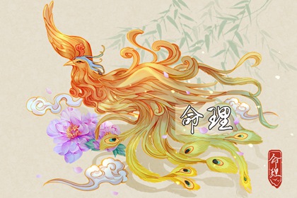 万年历老黄历黄道吉日查询|每日黄历宜忌|黄历万年历老黄历