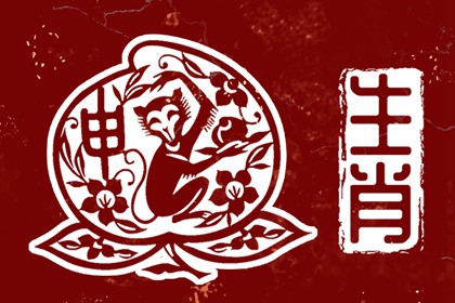 万年历黄道吉日查询 全年黄道吉日 黄历年黄道吉日查询