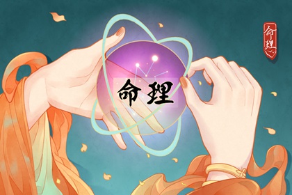 老黄历吉日查询_老黄历搬家_黄历黄道吉日