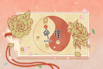 择吉日|择吉黄历每日宜忌|择吉黄历