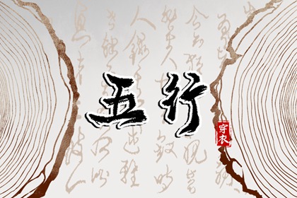 择吉日历|择吉老皇历|黄历择吉