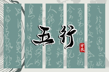 择吉黄历每日宜忌 农历2026年老黄历 黄历网2026年