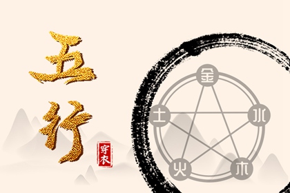 择吉日历|择吉老黄历皇历|择吉黄历